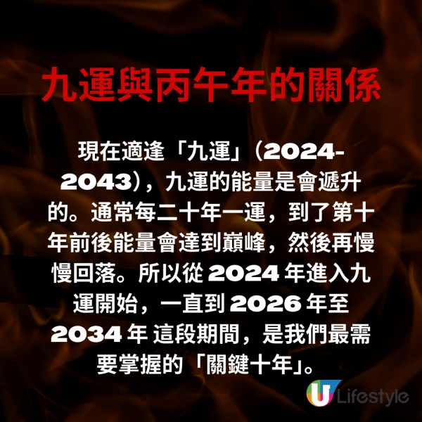 陳定幫預言2026｜火馬年打工仔翻身靠呢5大最值錢技能！一類人未來10年必被淘汰！ＯＯＯ無法被AI取代