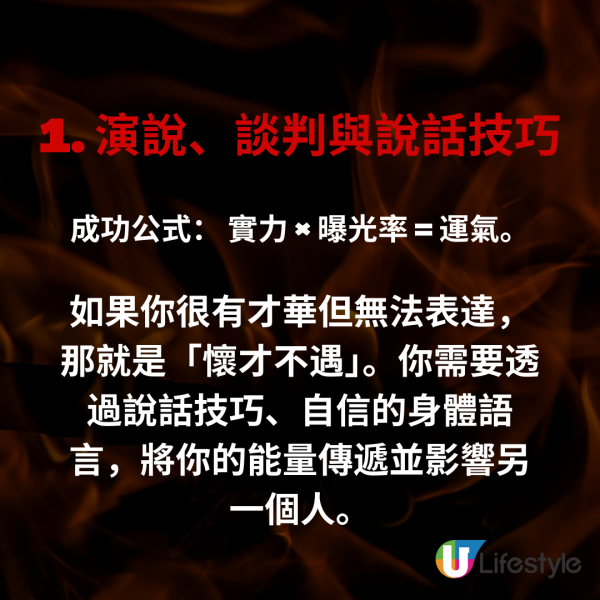 陳定幫預言2026｜火馬年打工仔翻身靠呢5大最值錢技能！一類人未來10年必被淘汰！ＯＯＯ無法被AI取代