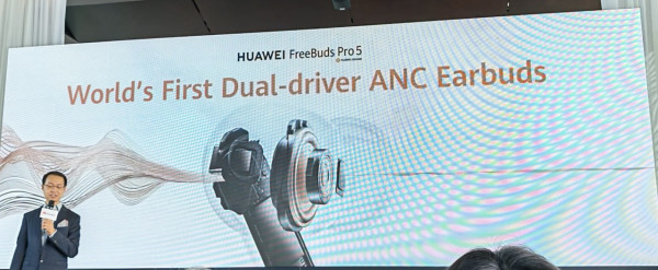 HUAWEI FreeBuds Pro 5 登場 首創「雙引擎」AI 降噪、效能狂升 220% 挑戰業界靜音天花板