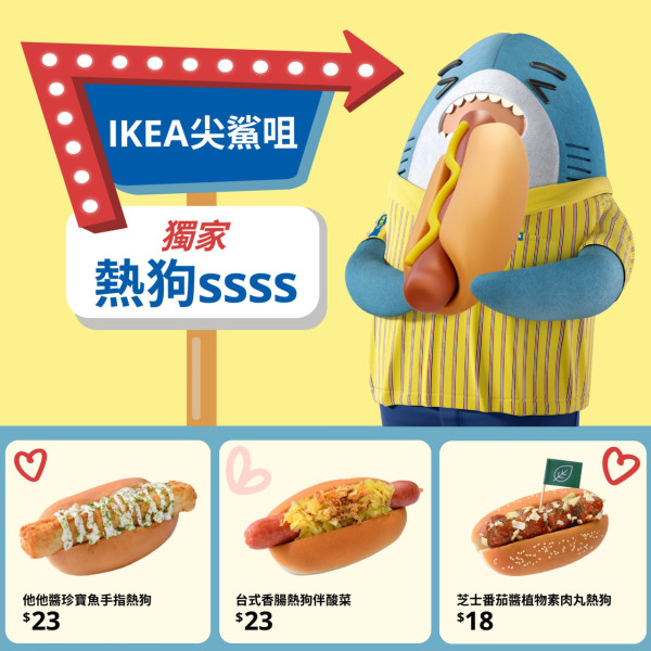 IKEA 歷年10大必食美食排行榜！瑞典肉丸僅排第2？IKEA D24榴槤又排第幾？冠軍$10有找！