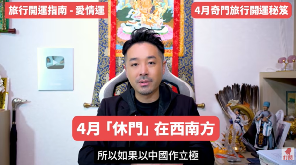 圖片來源：Youtube @陳定幫 Clement Chan