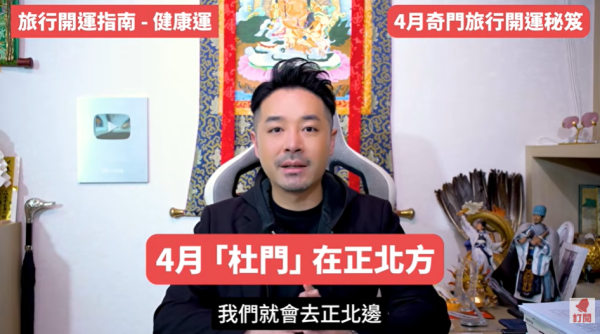 圖片來源：Youtube @陳定幫 Clement Chan