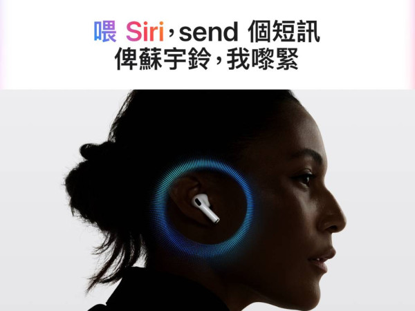 活用 AirPods Pro 秘訣大公開！10＋個隱藏方法只限 iOS 26 或以上用家專享