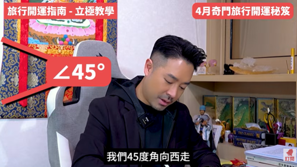 圖片來源：Youtube @陳定幫 Clement Chan