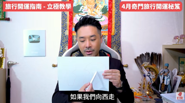 圖片來源：Youtube @陳定幫 Clement Chan