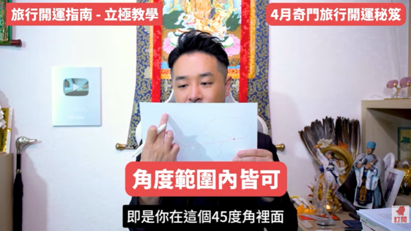 圖片來源：Youtube @陳定幫 Clement Chan