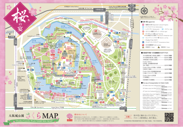 大阪城春祭(圖片來源:osakacastlepark.jp) 關西櫻花祭2026|大阪京都8大必去賞櫻景點推薦!附活動日期+交通地址