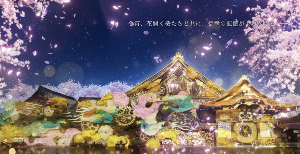 二條城櫻花祭(圖片來源:symunity.co.jp) 關西櫻花祭2026|大阪京都8大必去賞櫻景點推薦!附活動日期+交通地址