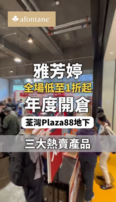 雅芳婷開倉低至1折！最後3日 床笠/枕袋/四季被$99起 必買Hello Kitty／My Melody／布甸狗款