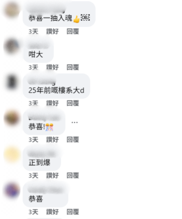 公屋首派即畢業！4人家庭進駐港島453呎大屋 港媽揭秘：這類人可獲派大屋！