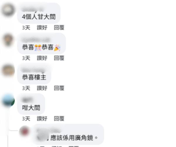公屋首派即畢業！4人家庭進駐港島453呎大屋 港媽揭秘：這類人可獲派大屋！