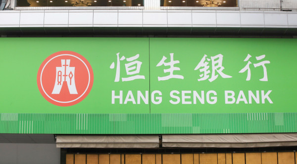 圖片來源:HKET圖片庫