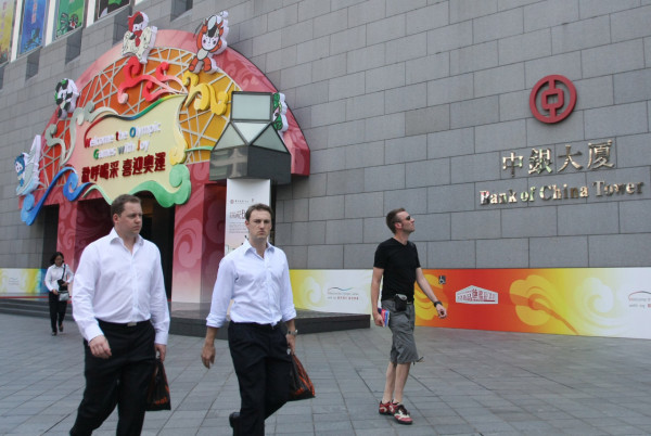 圖片來源:HKET圖片庫