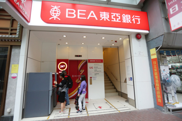 圖片來源:HKET圖片庫