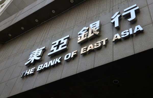 圖片來源:HKET圖片庫