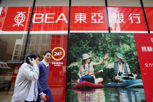 圖片來源:HKET圖片庫