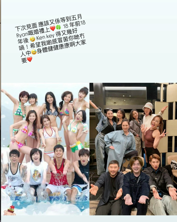 盛裝舞步愛作戰 時隔18年世紀重聚！陳家樂率隊還原經典12大演員近況曝光