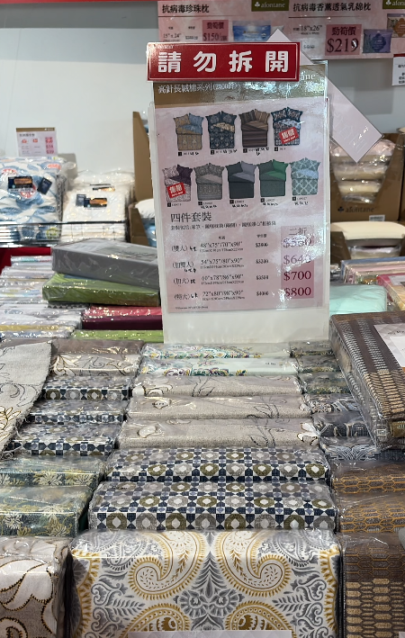 雅芳婷開倉低至1折！最後3日 床笠/枕袋/四季被$99起 必買Hello Kitty／My Melody／布甸狗款