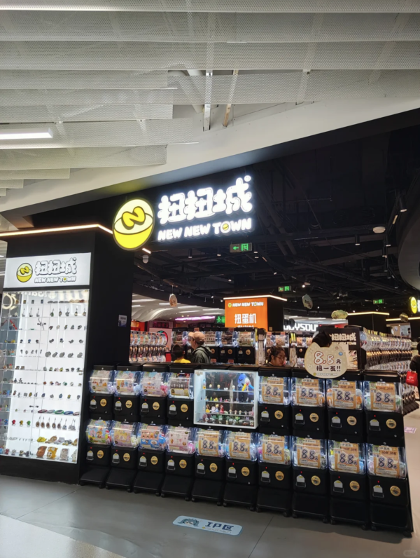 2026深圳4大熱門扭蛋聖地！過千款動漫IP牆、Chiikawa、Sanrio極齊全 