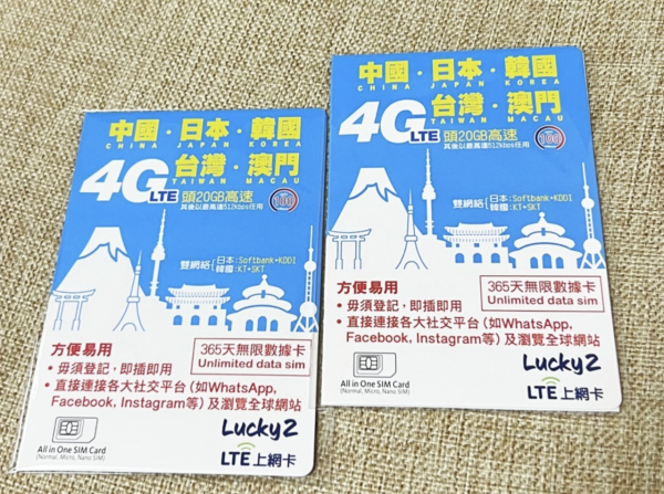 內地公安嚴打重罰「翻牆」返大陸上FB IG Google屬違法 亂用VPN隨時被拉【附合法免翻牆SIM卡推介】
