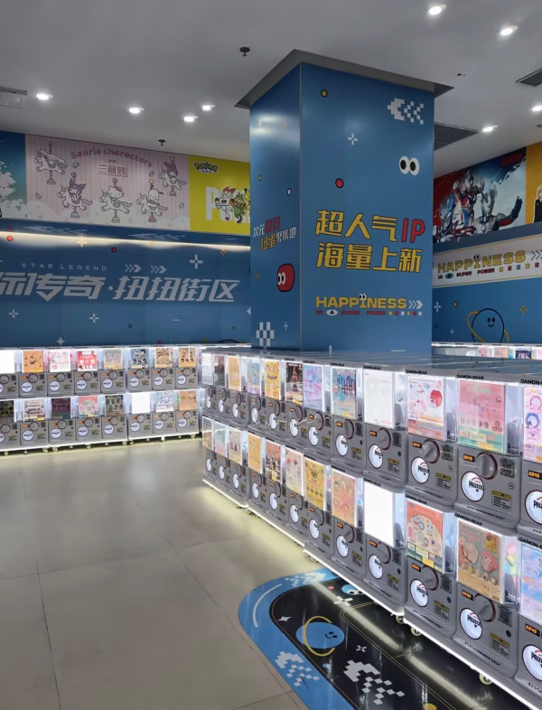 2026深圳4大熱門扭蛋聖地！過千款動漫IP牆、Chiikawa、Sanrio極齊全 