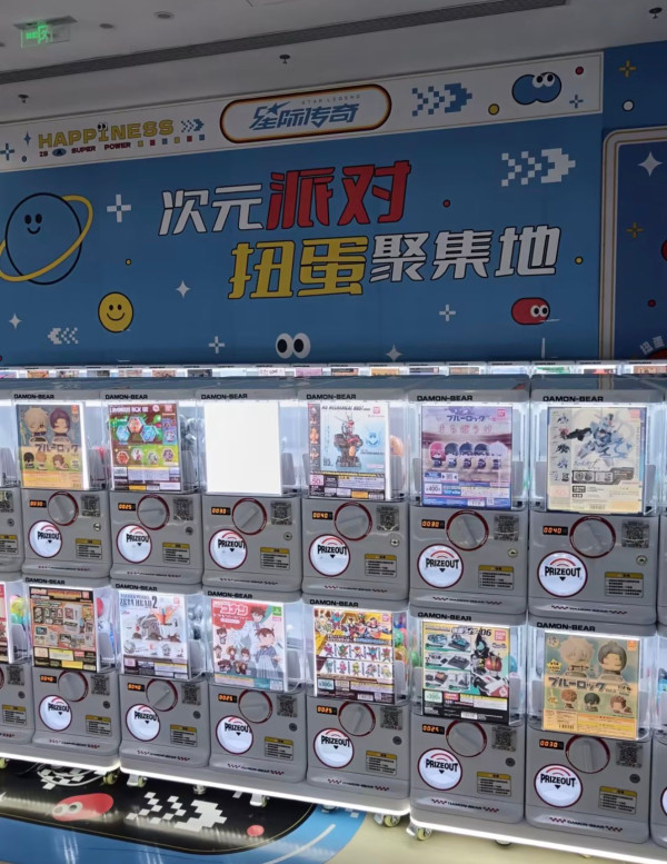 2026深圳4大熱門扭蛋聖地！過千款動漫IP牆、Chiikawa、Sanrio極齊全 