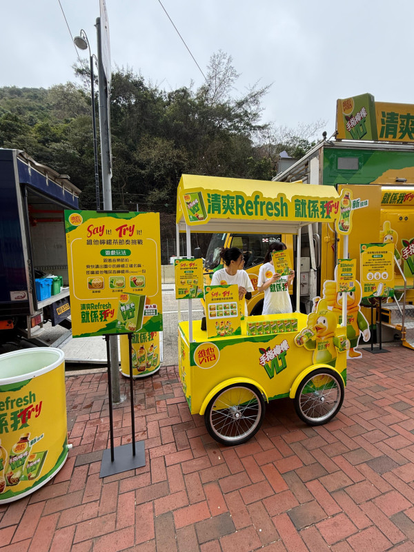 維他 VLT快閃全港大派全新「大紅袍手指檸檬」 免費試飲+互動遊戲 (附派發時間表)