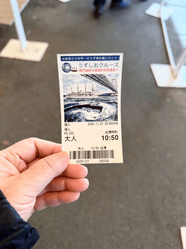 【日本自由行2026】日本深度遊小眾景點8選 此生必去沙丘/世界三大漩渦/宮崎駿動畫取景地！ 