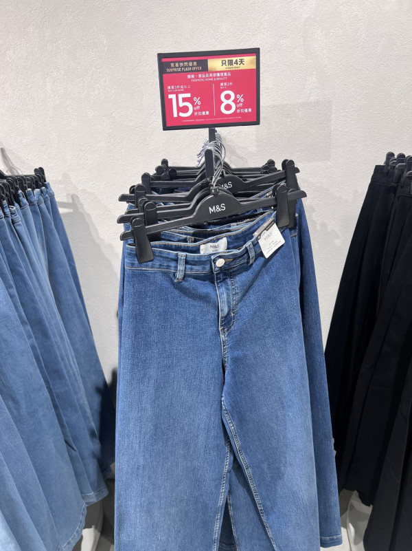 M&S馬莎所有食品88折 限時4日!   服裝、家品、美容護理都有85折