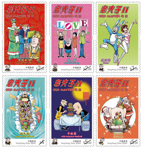 老夫子郵票2026回歸！附特製紫外光燈揭隱藏圖案？即睇開售日期+必買亮點