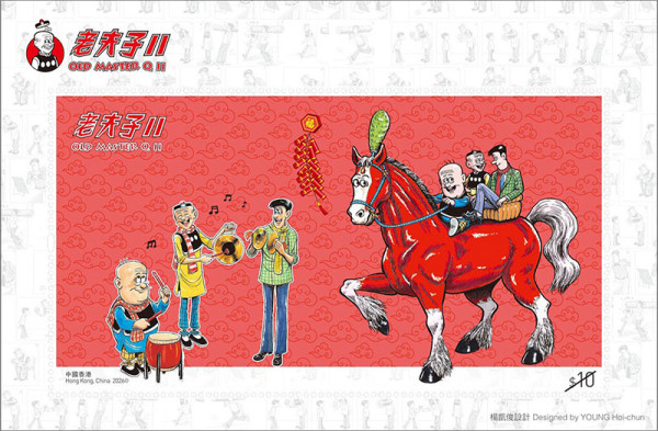 老夫子郵票2026回歸！附特製紫外光燈揭隱藏圖案？即睇開售日期+必買亮點