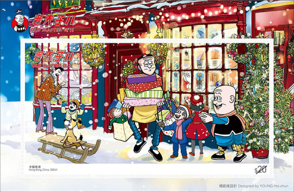 老夫子郵票2026回歸！附特製紫外光燈揭隱藏圖案？即睇開售日期+必買亮點