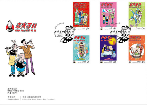 老夫子郵票2026回歸！附特製紫外光燈揭隱藏圖案？即睇開售日期+必買亮點