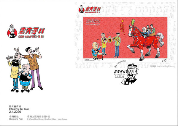 老夫子郵票2026回歸！附特製紫外光燈揭隱藏圖案？即睇開售日期+必買亮點