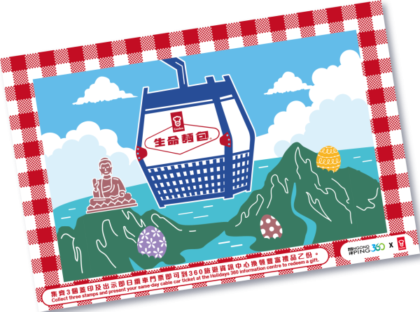 昂坪360聯乘嘉頓推生命麵包纜車！小童來回纜車票限時$30 免費玩三文治工作坊 附參加方法+打卡位！