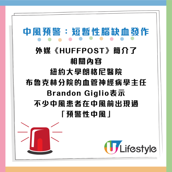 圖片資訊來源：《HUFFPOST》