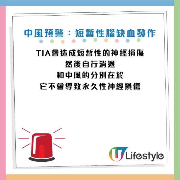 圖片資訊來源：《HUFFPOST》