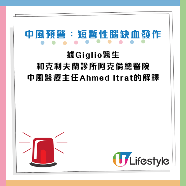 圖片資訊來源：《HUFFPOST》
