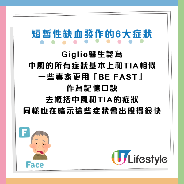 圖片資訊來源：《HUFFPOST》