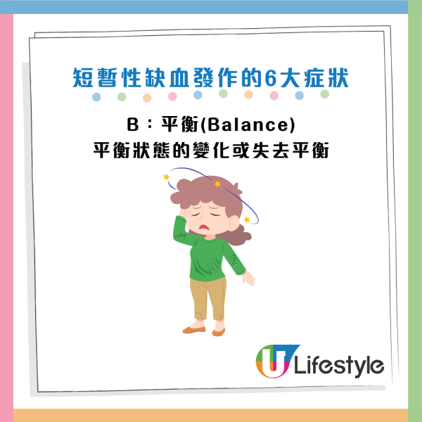 圖片資訊來源：《HUFFPOST》