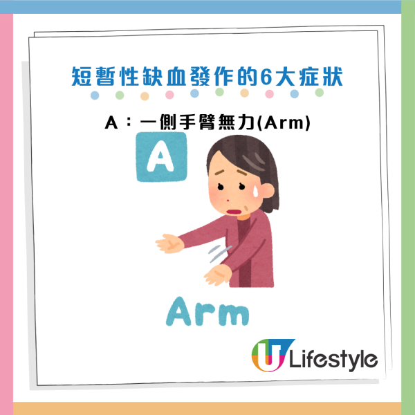 圖片資訊來源：《HUFFPOST》