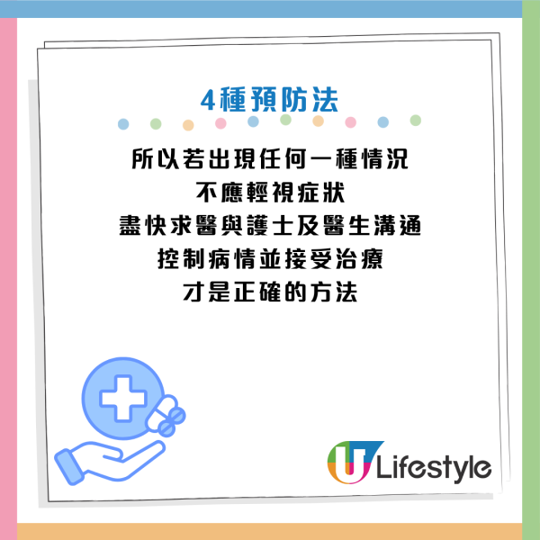 圖片資訊來源：《HUFFPOST》