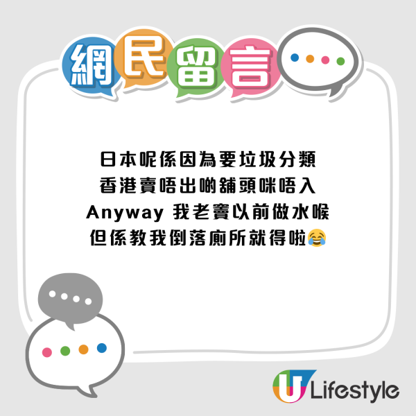 剩湯剩油勿直倒馬桶鋅盤！苦主警告隨時塞爆 達人教6招正確去油