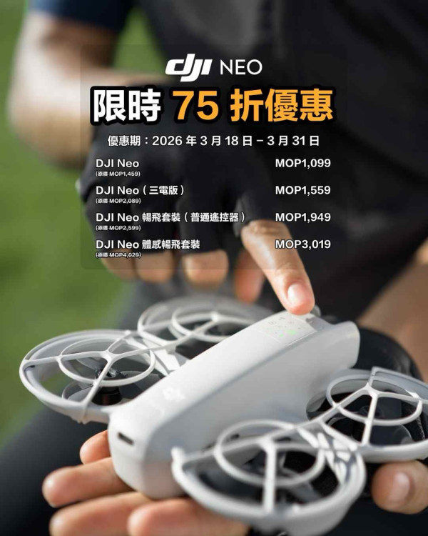 DJI 3 月大劈價：掌上航拍機 Neo 超抵玩！唔使 $1,100 入手 4K 跟拍神器 復活節旅行打卡必備