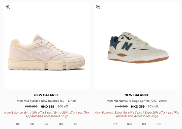 New Balance開倉低至4折！運動鞋$211起！最平$89入手運動衫/瑜伽褲/運動袋/短襪