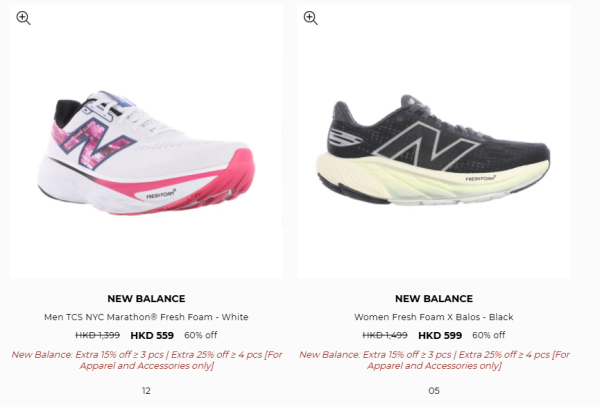 New Balance開倉低至4折！運動鞋$211起！最平$89入手運動衫/瑜伽褲/運動袋/短襪