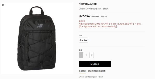 New Balance開倉低至4折！運動鞋$211起！最平$89入手運動衫/瑜伽褲/運動袋/短襪