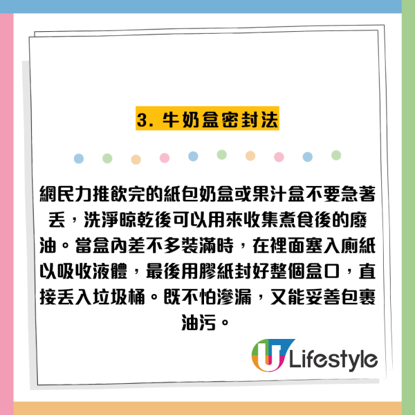 剩湯剩油勿直倒馬桶鋅盤！苦主警告隨時塞爆 達人教6招正確去油