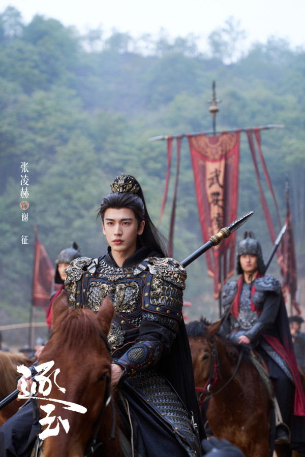 逐玉線上看|Netflix逐玉更新時間+追劇日曆!張凌赫田曦薇CP感爆紅收視衝冠