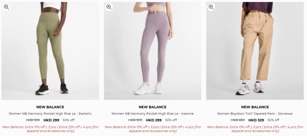 New Balance開倉低至4折！運動鞋$211起！最平$89入手運動衫/瑜伽褲/運動袋/短襪